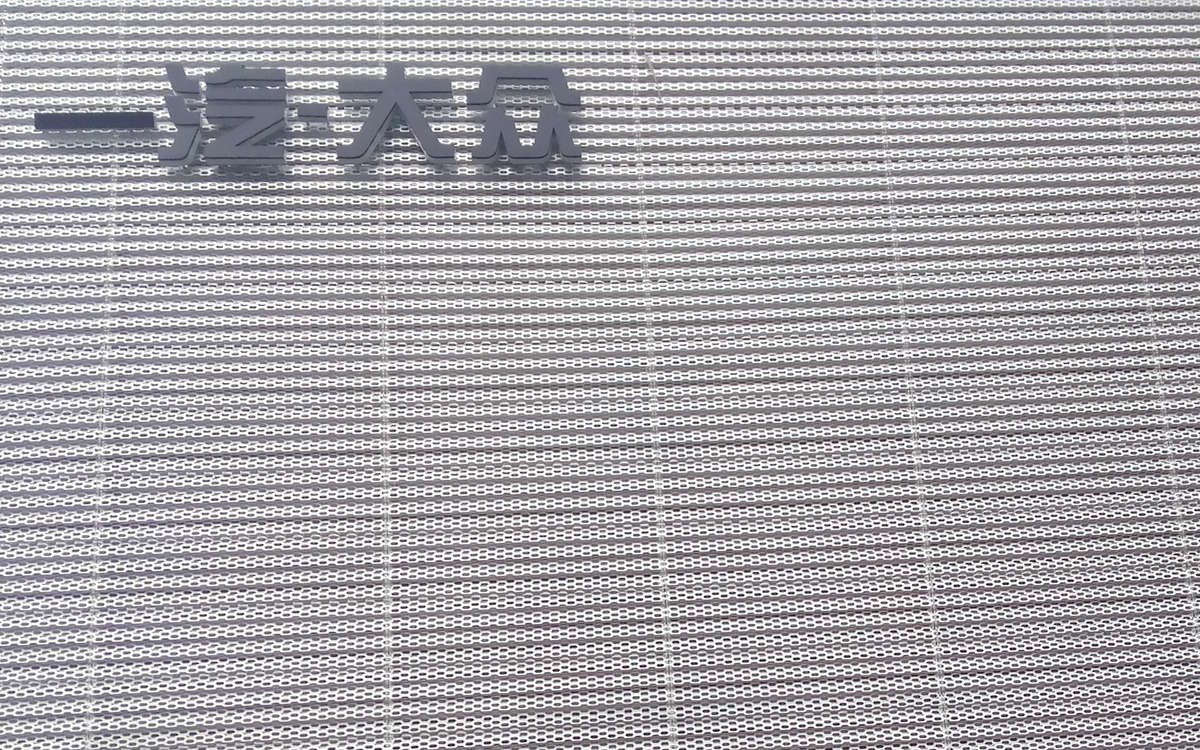 沖孔網(wǎng) 沖孔網(wǎng)